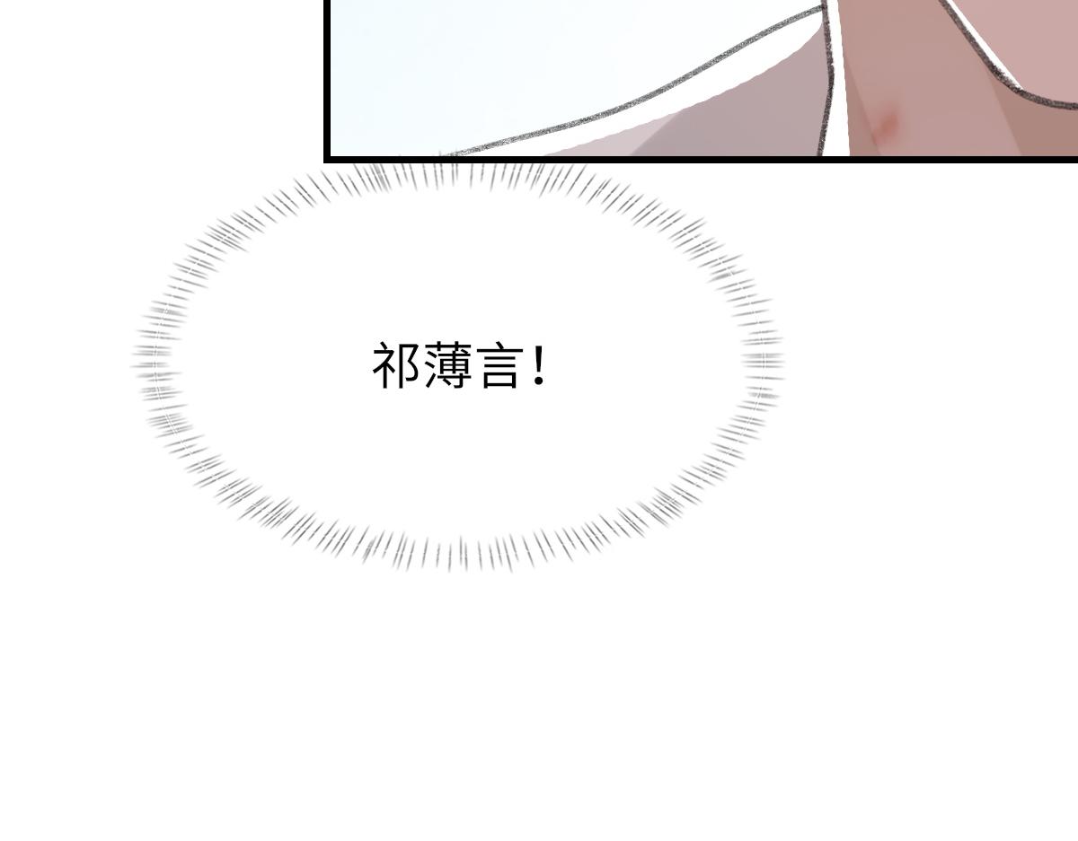 第61话疯狂的易感期100