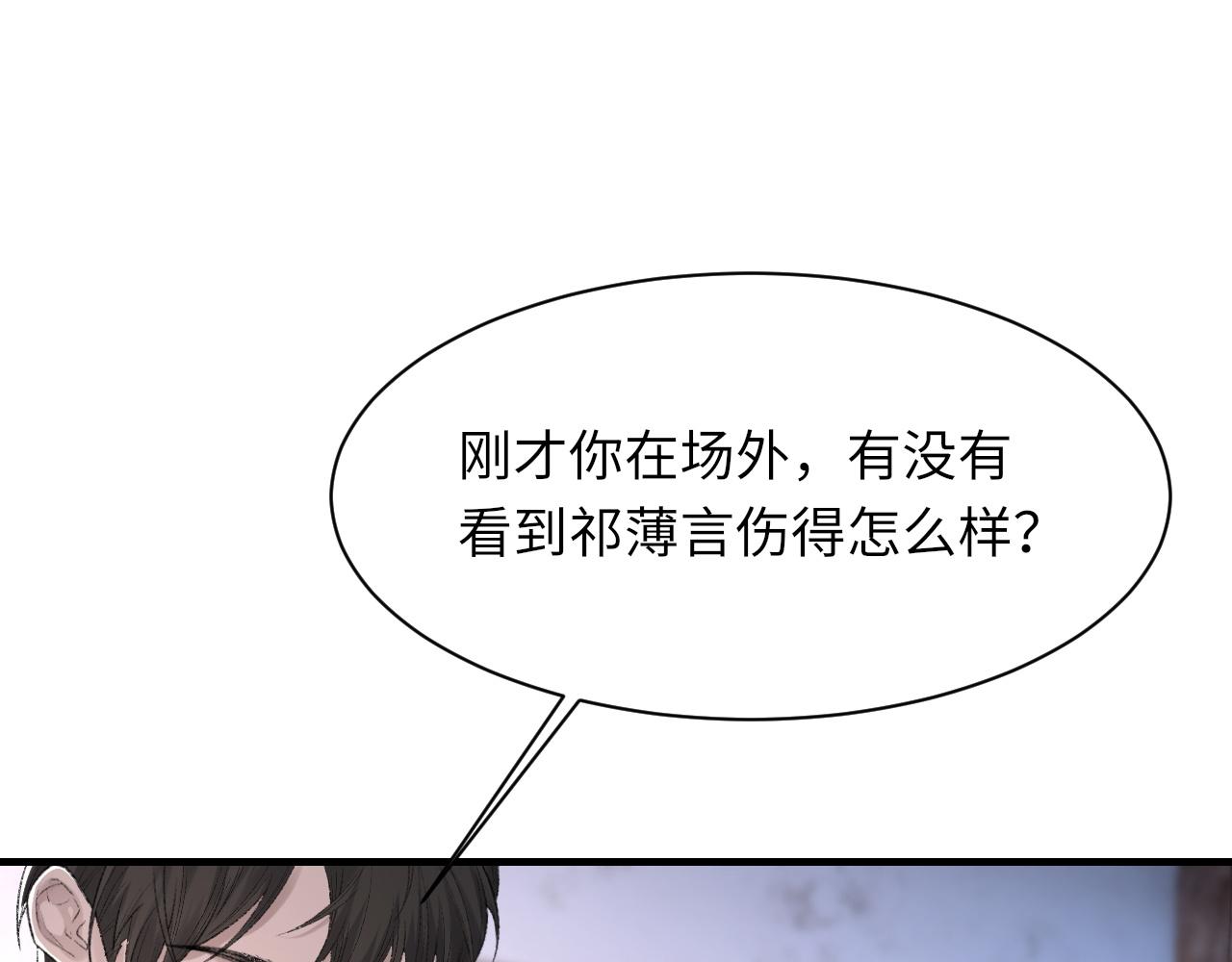 第47话 药83