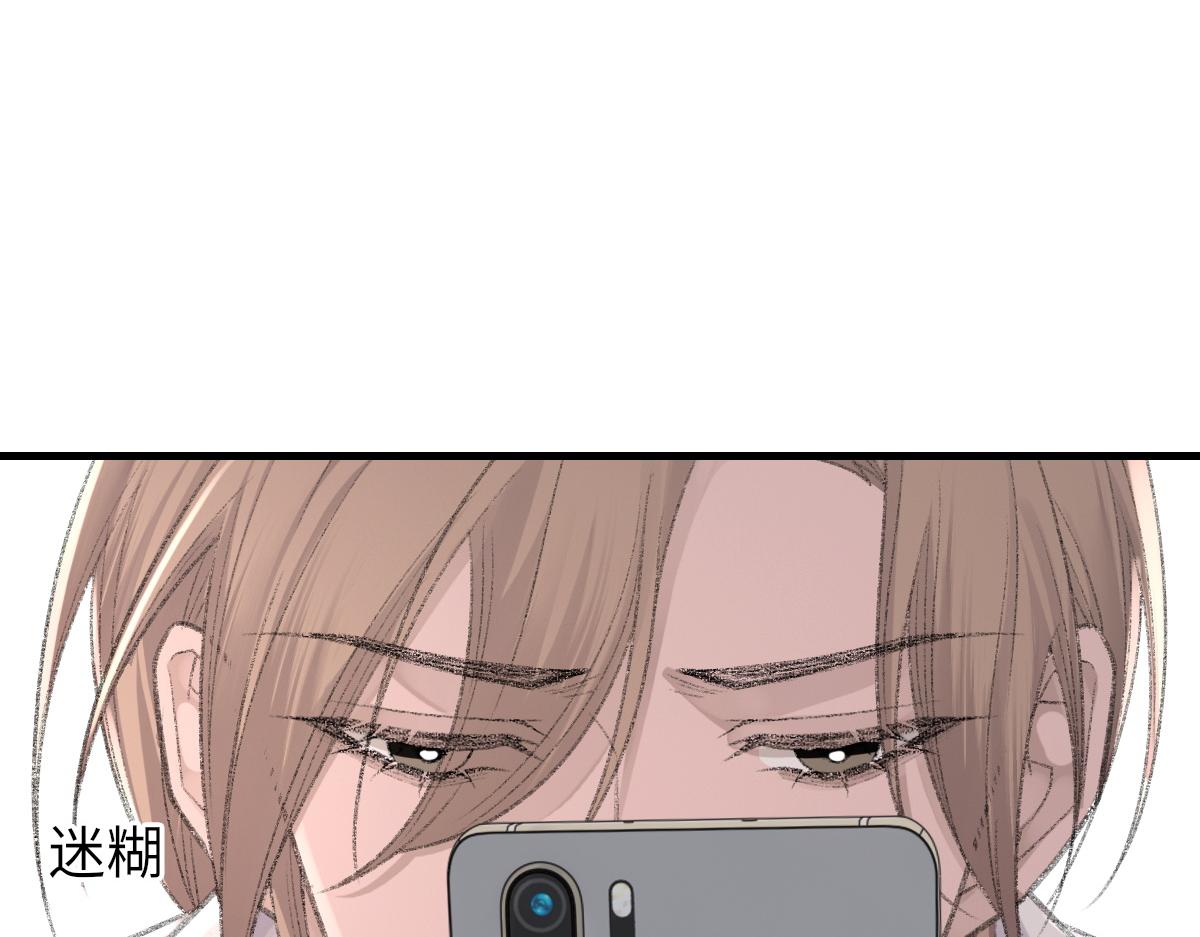 第76话 他和别人订婚了96