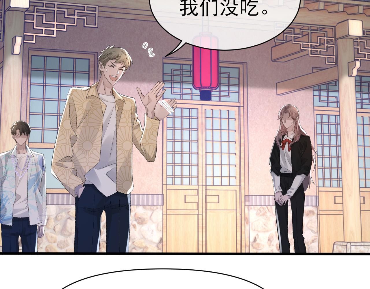 第27话 哥哥的爱27