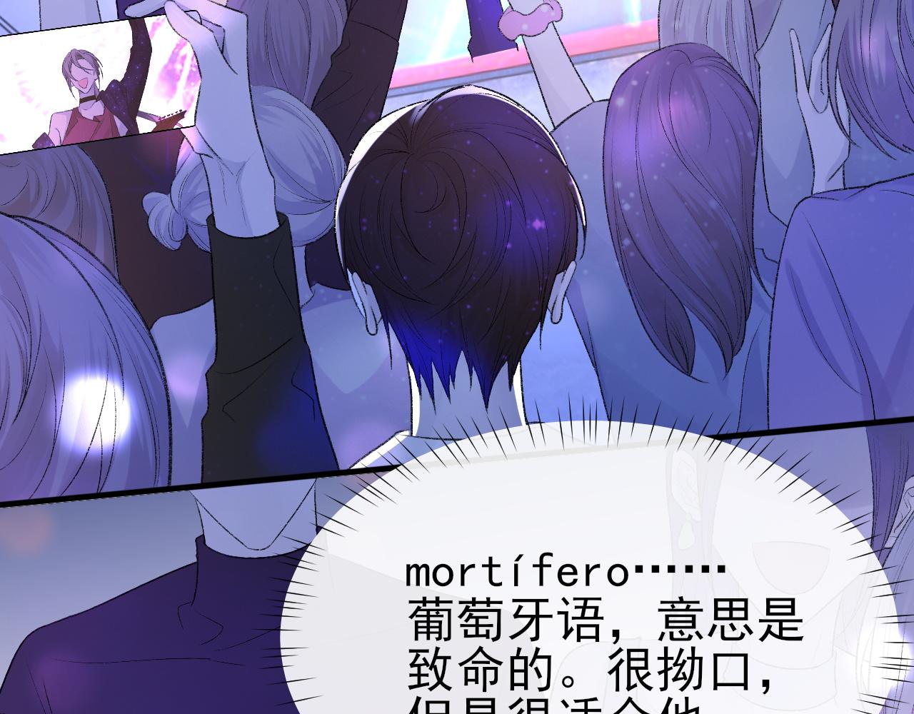 17话 痴迷的原因33