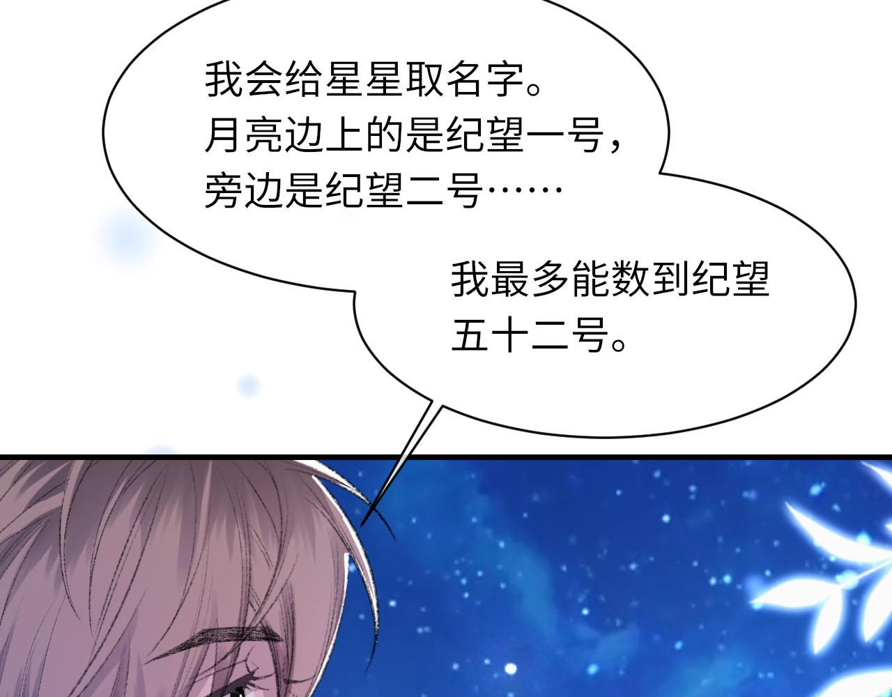 第45话 独处一室130