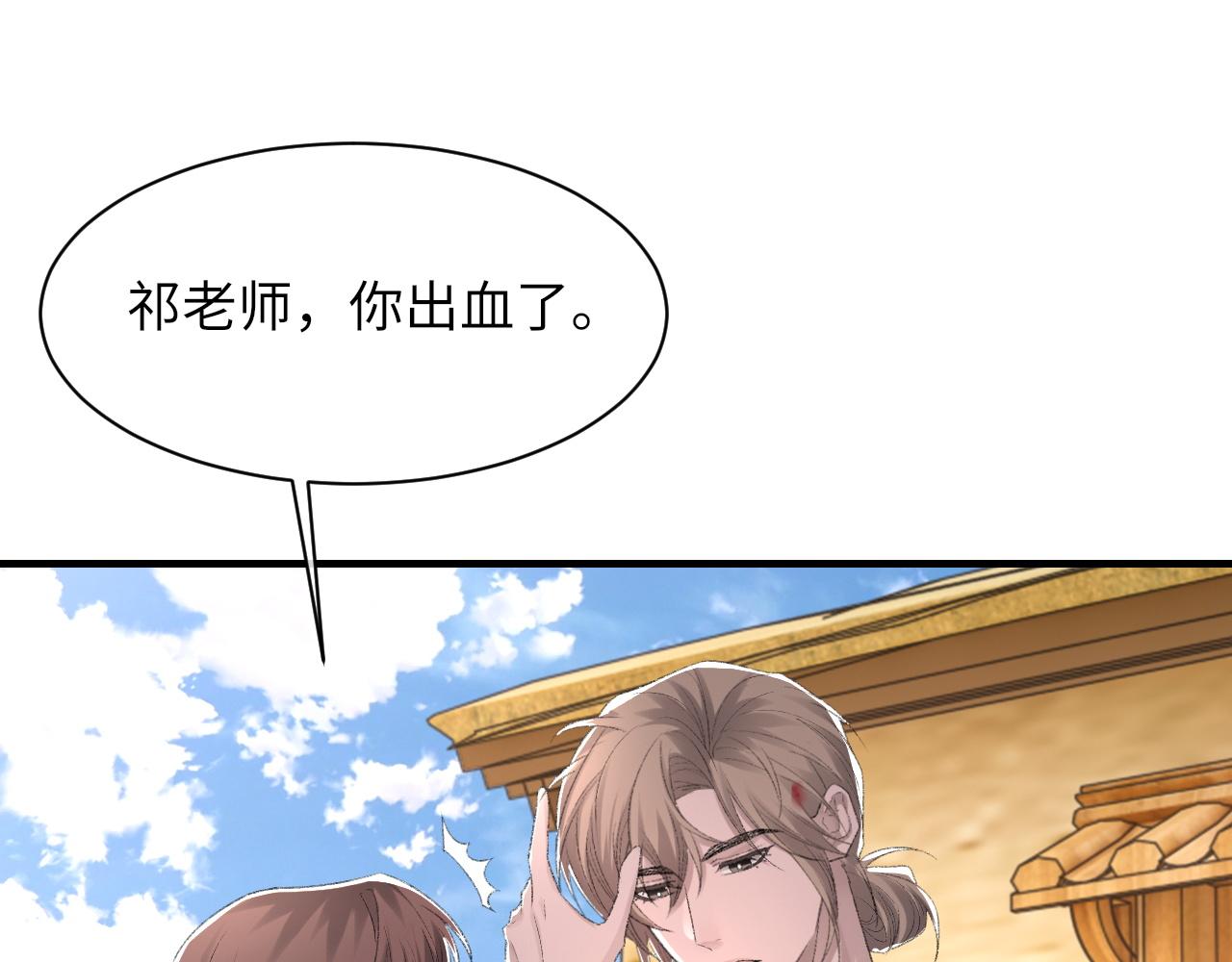 第47话 药28