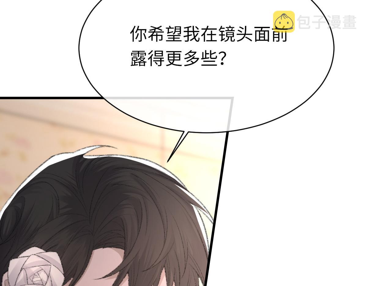 第66话 丝袜的新用途10