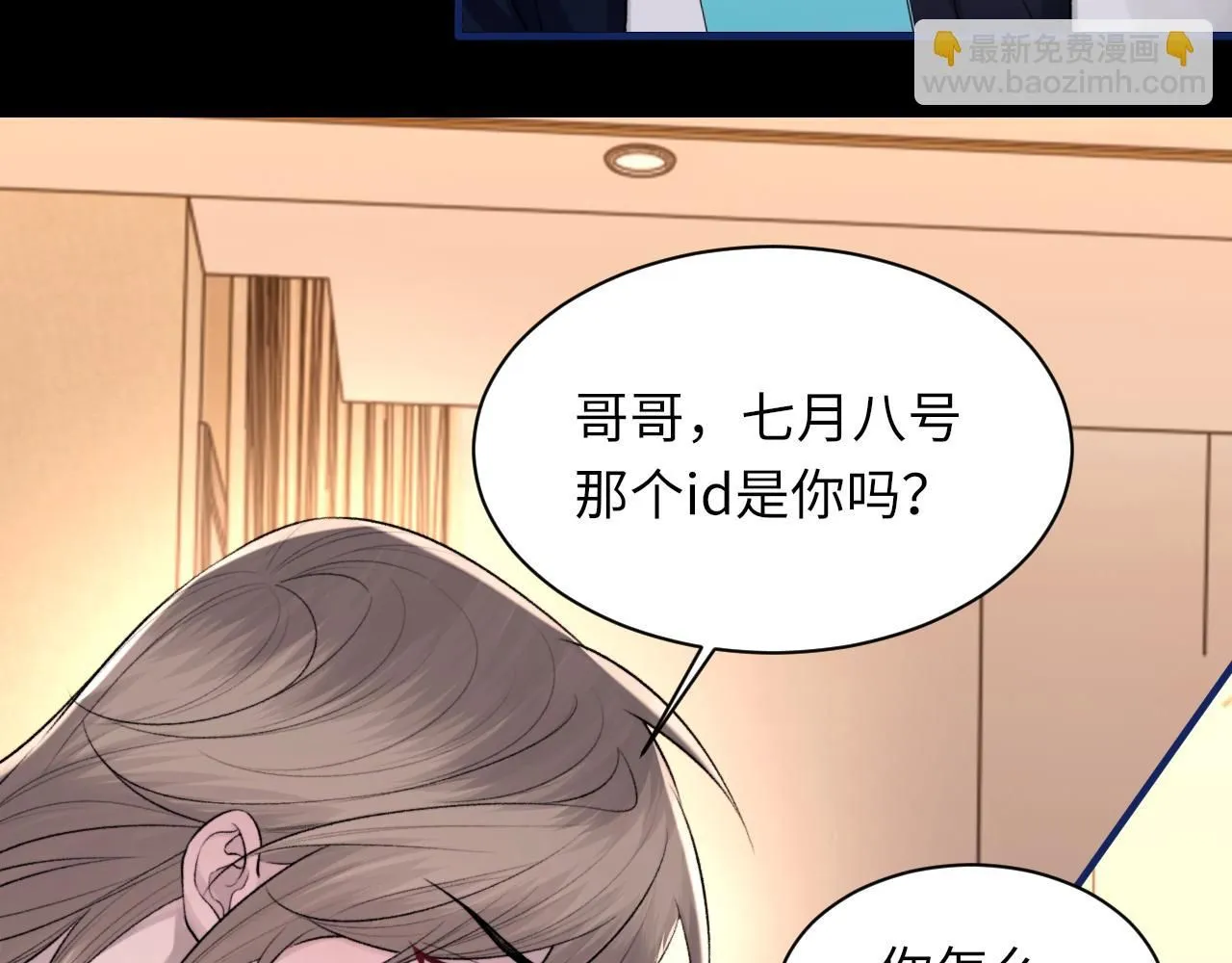第103话 双标57