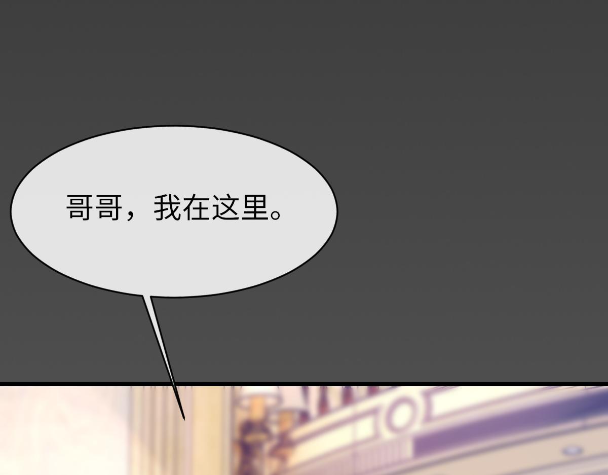 第79话 别看我，求你了87