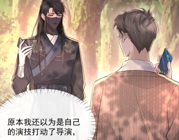 第3话 想我了吗？7
