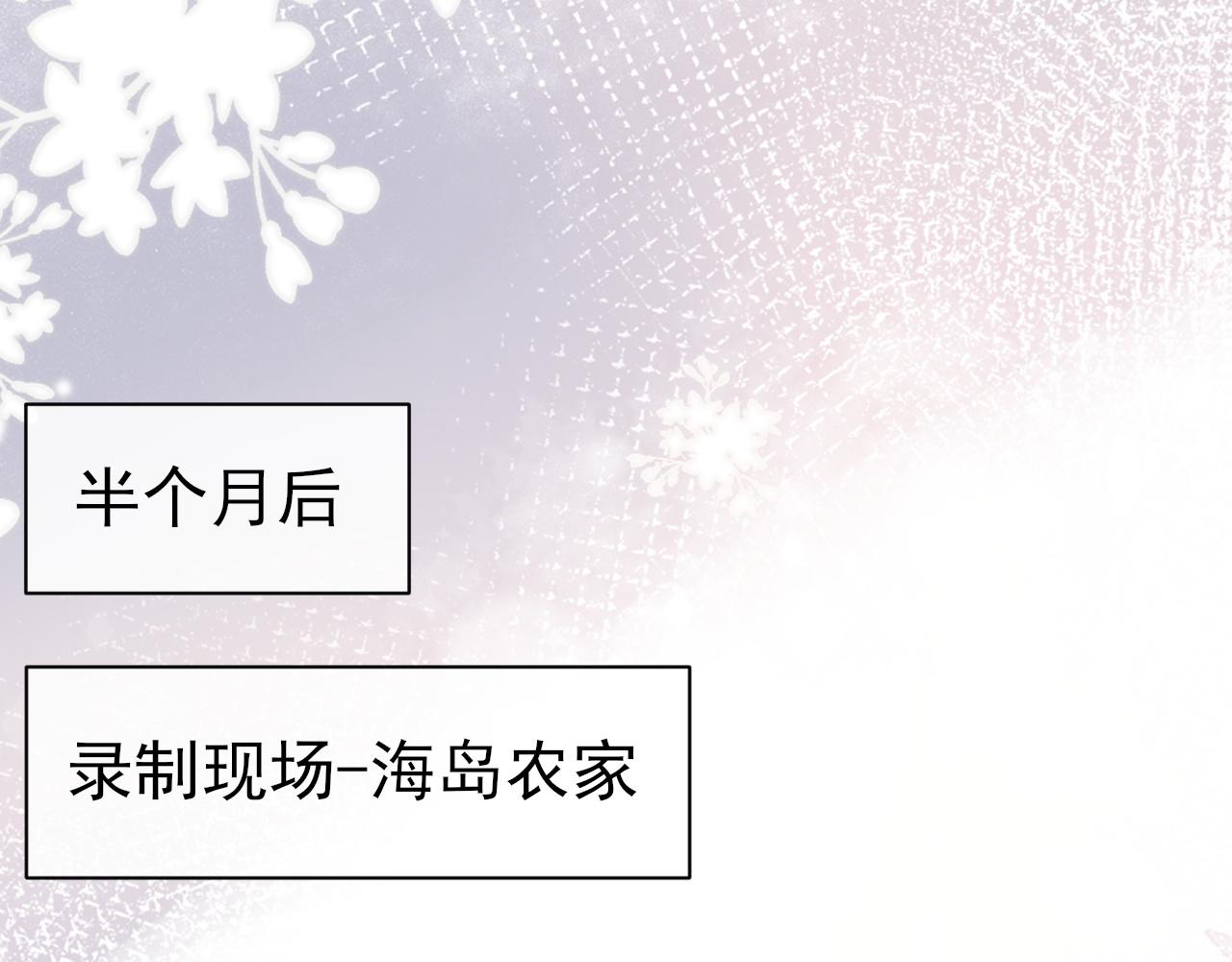 第25话 任燃被标记了？！77