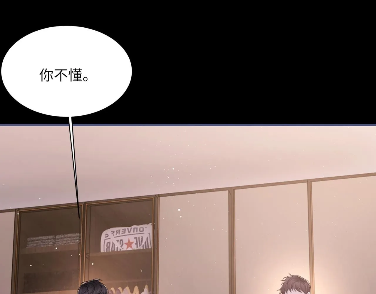 第104话 幸运符66