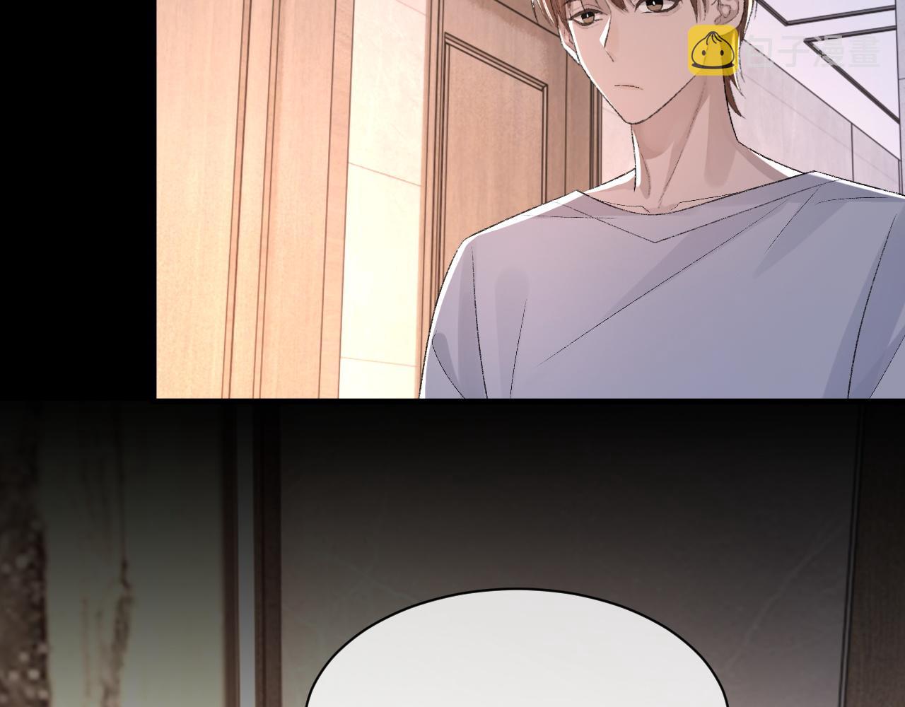 第25话 任燃被标记了？！44