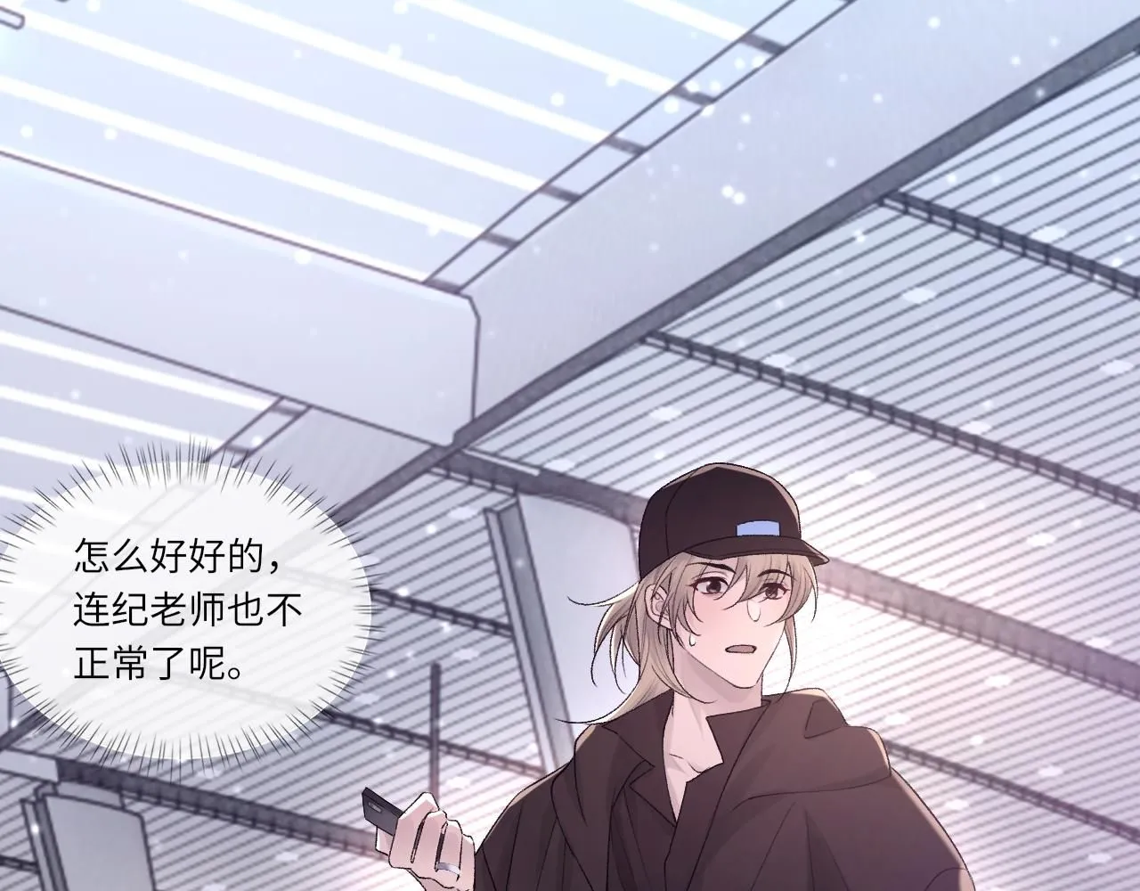 第101话 进入下一个阶段？！92