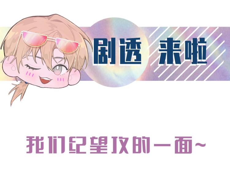 第11话 我只喜欢你82
