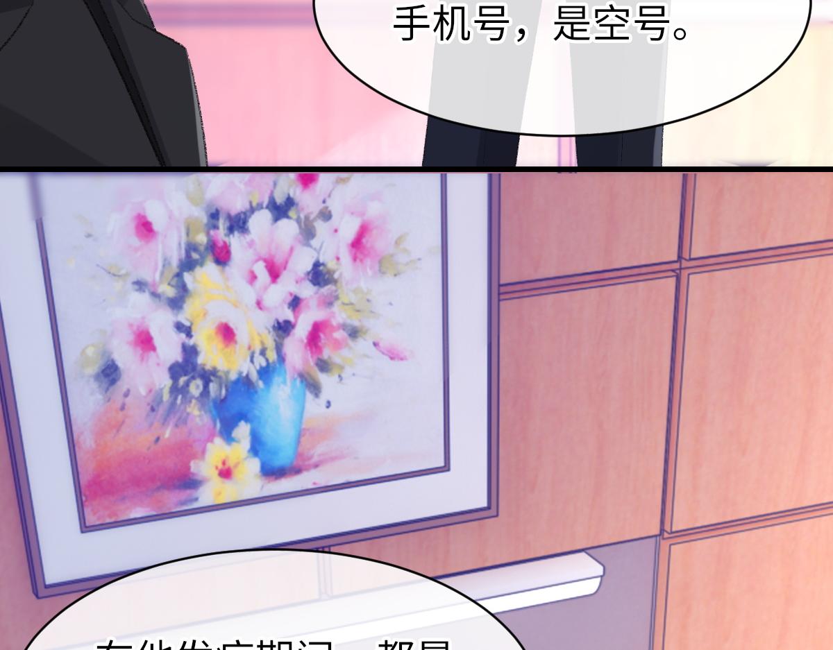 第80话 标记消失之前28