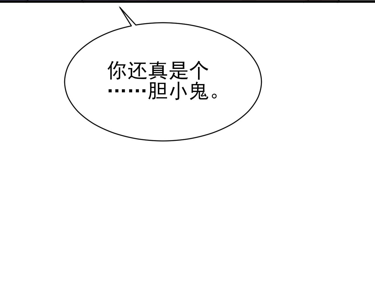 第26话 洗澡72