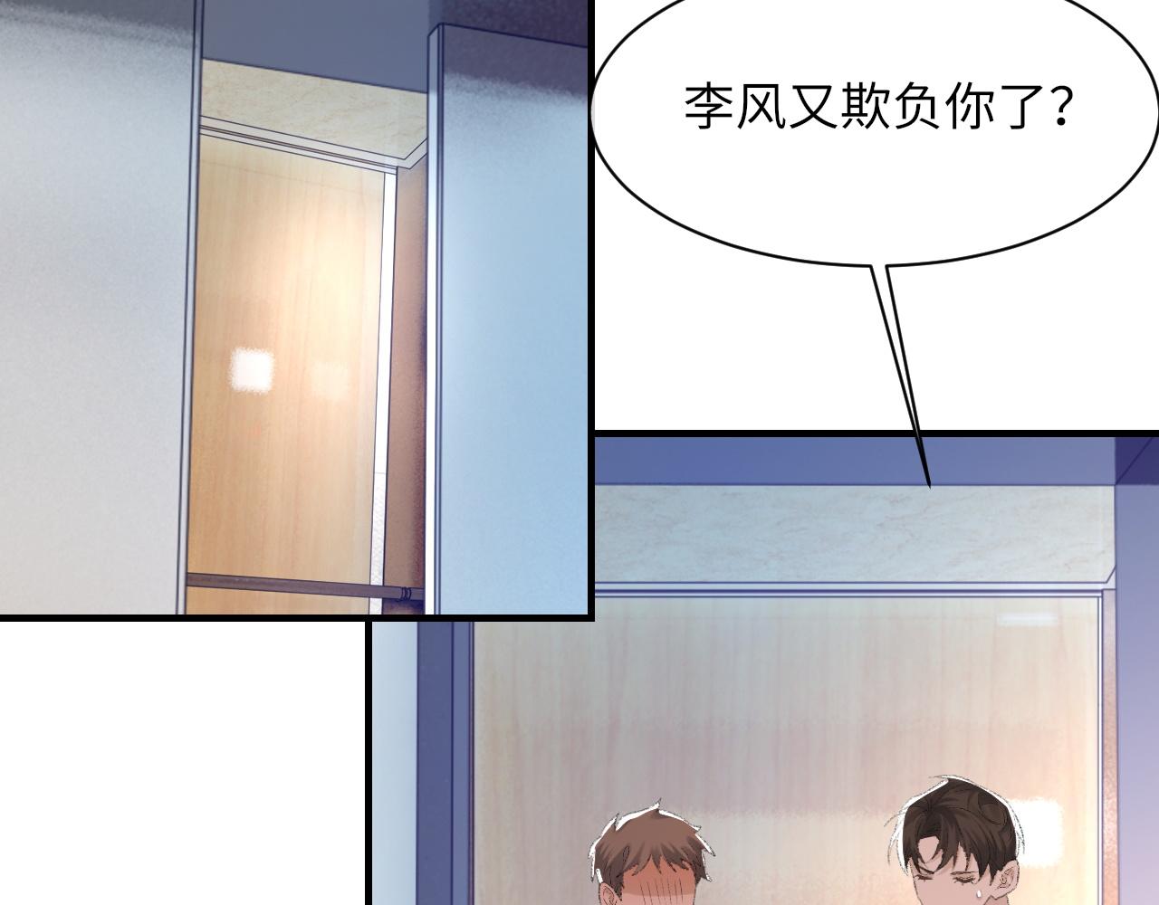 第58话戒指28