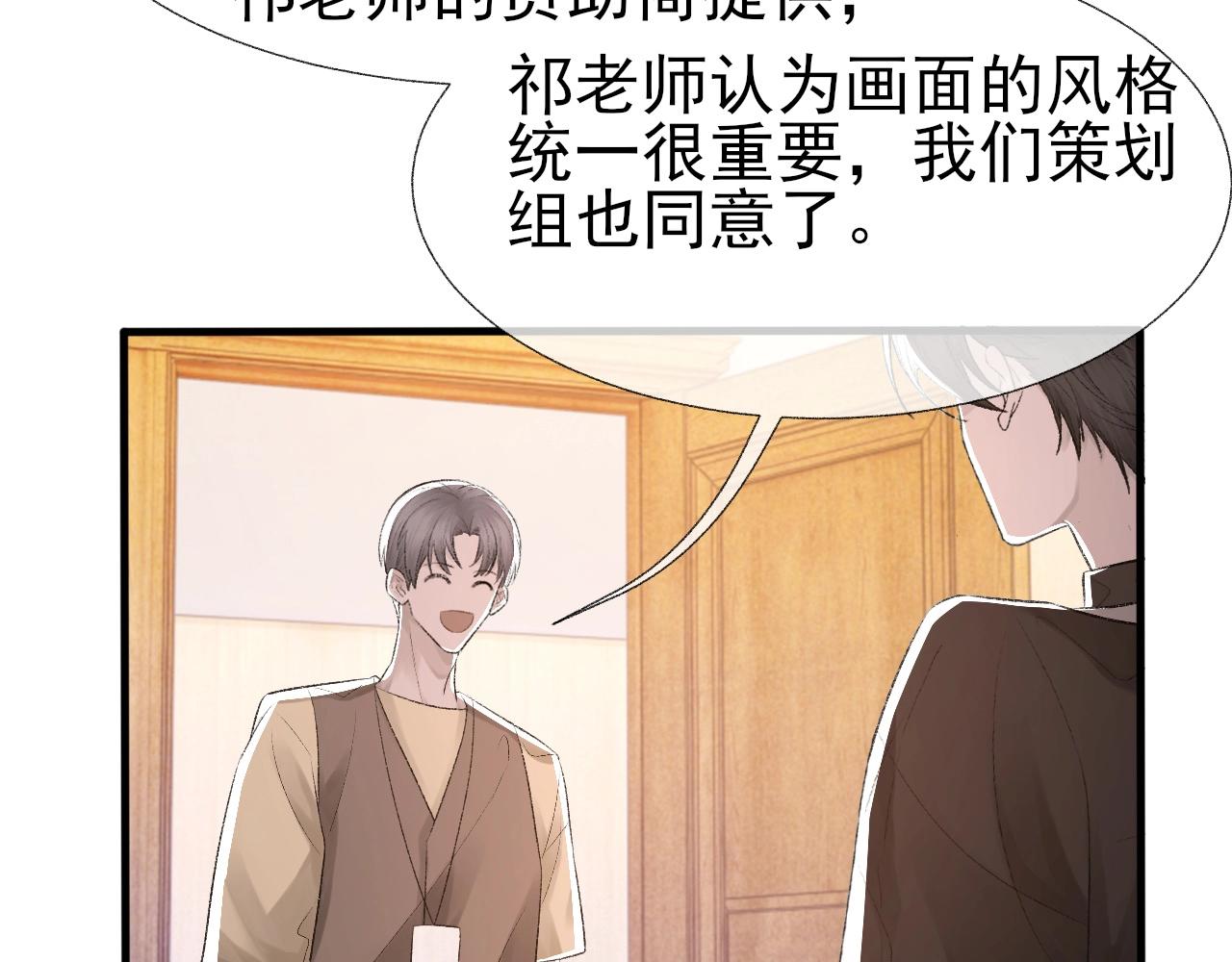 第15话 戒指6