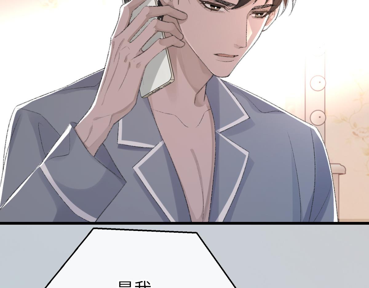 第70话 哥哥生气了6