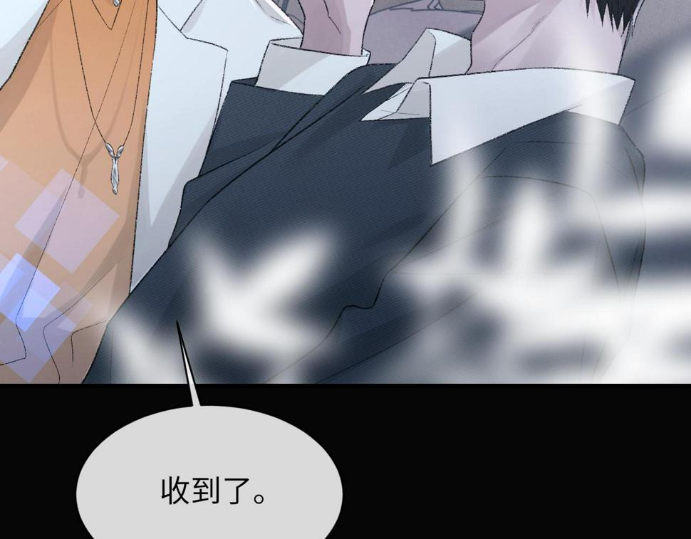 第92话 珍惜纪望的小七七59