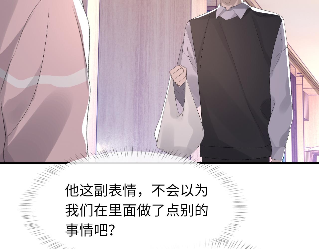 第48话 打赌86