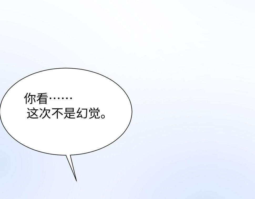 第85话 深夜幽会98
