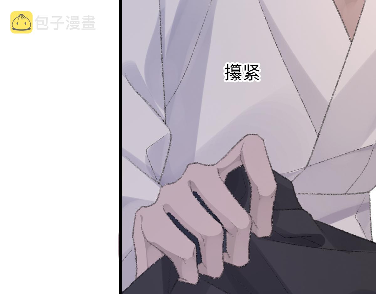 第71话 宣誓主权108