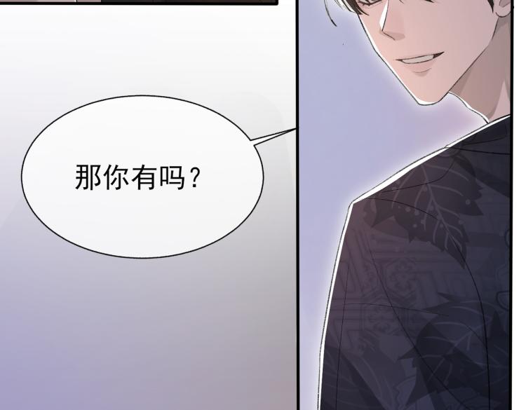 第10话 强烈的占有欲70