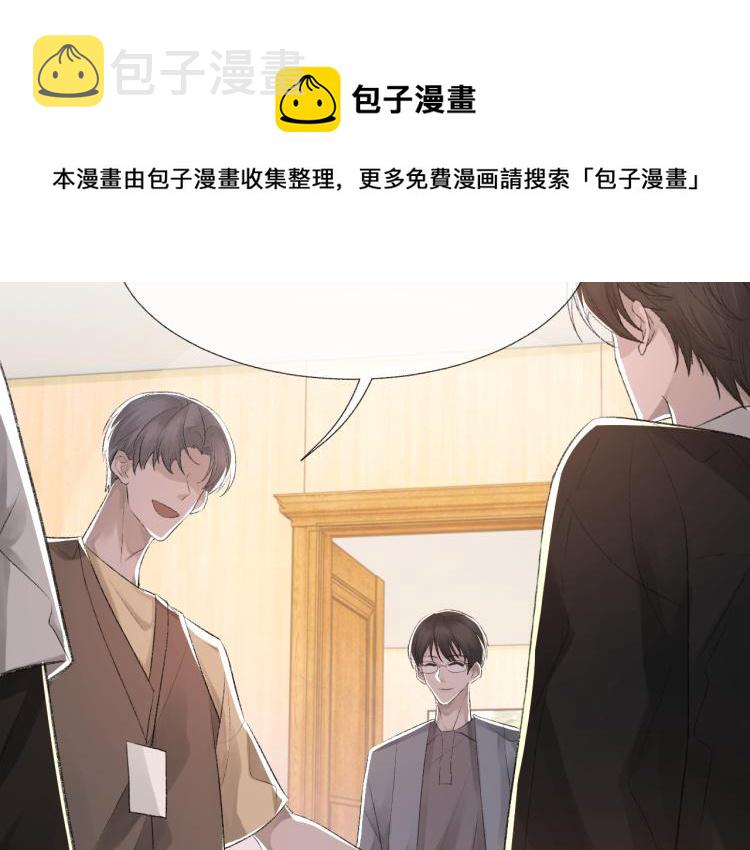 第14话 只想让你注视着我93