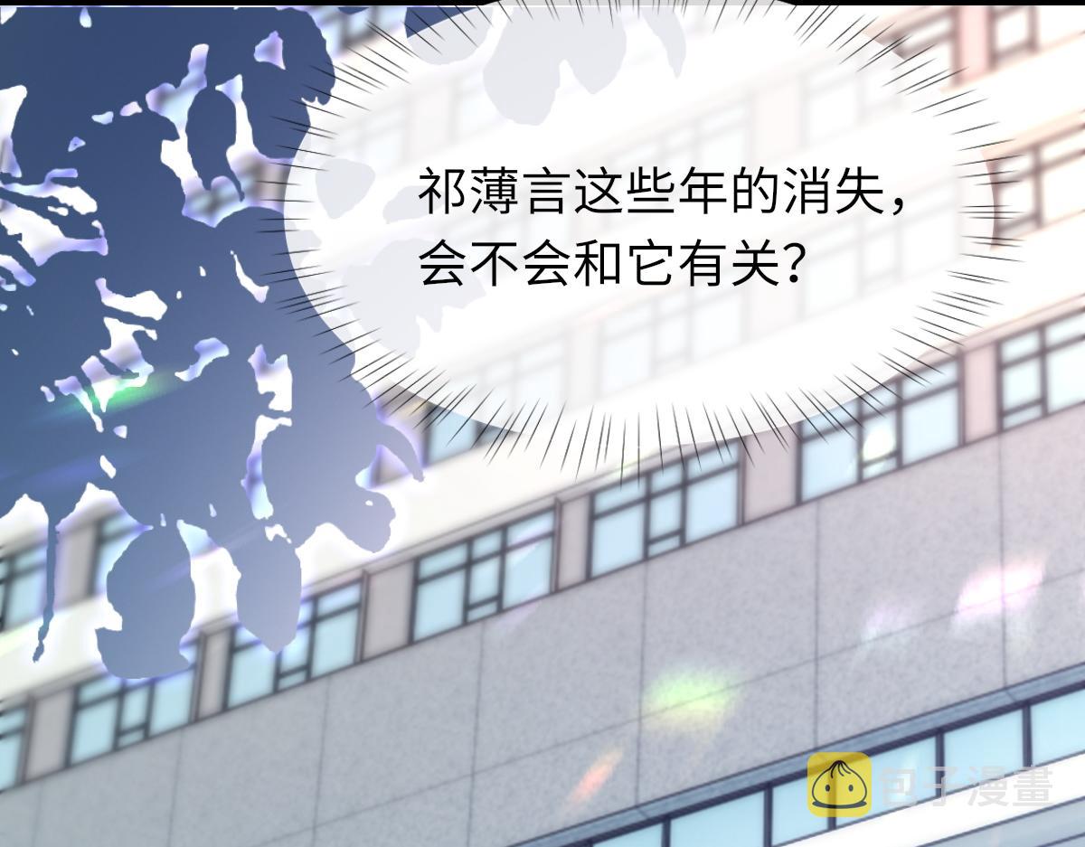 第78话 我要见他85