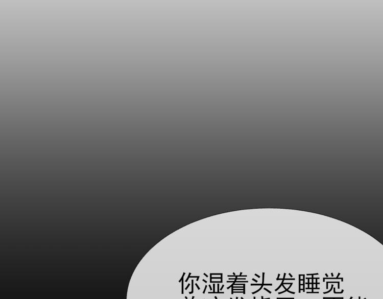 第13话 舍不得39