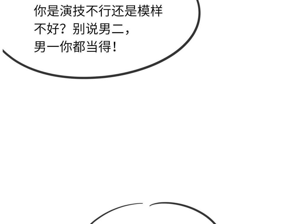 第90话 纪望的选择111