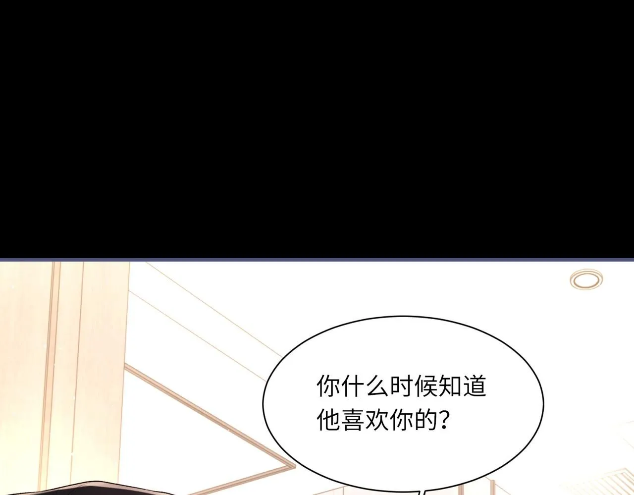 第104话 幸运符39