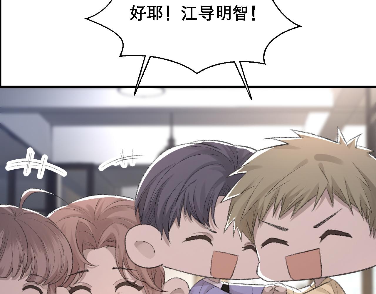 第32话 胜负反转47