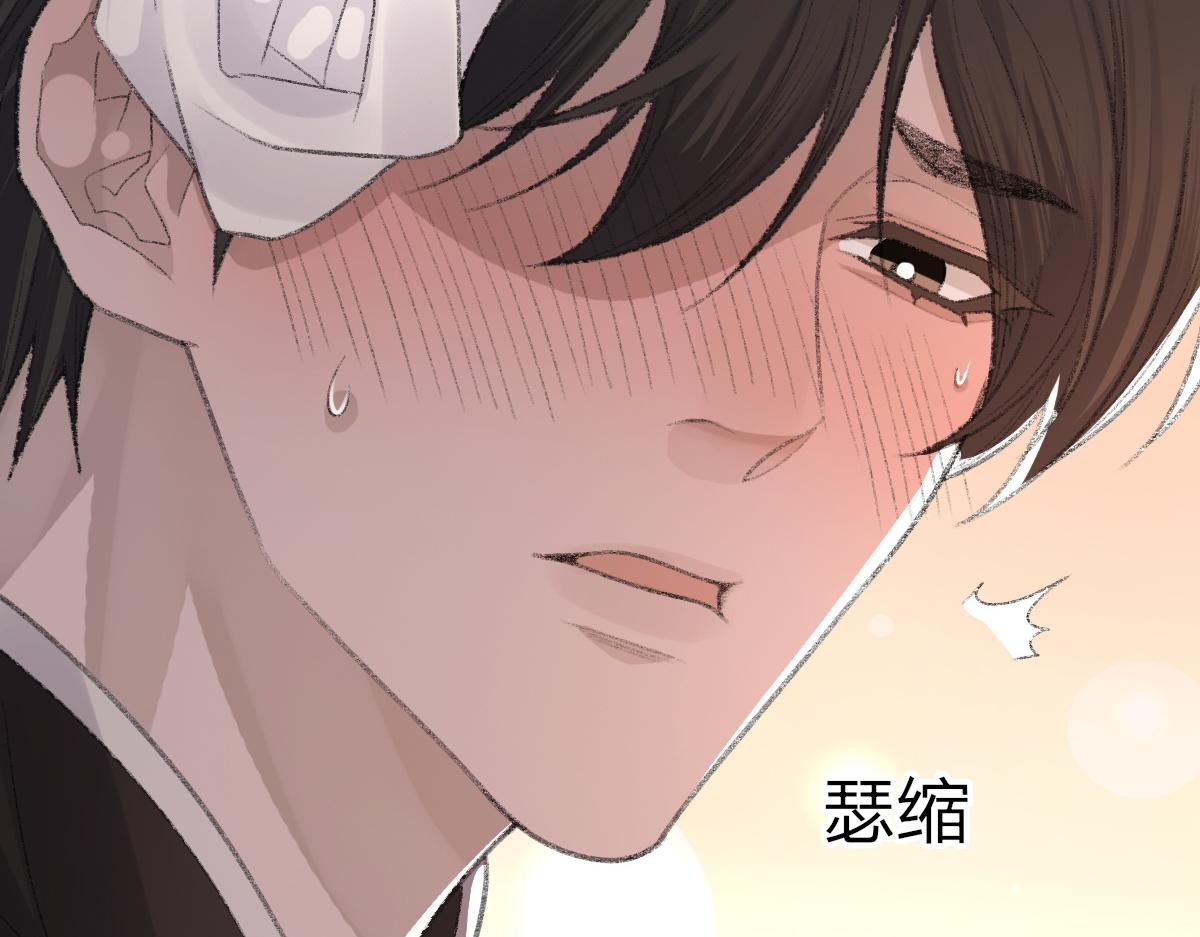 第66话 丝袜的新用途29