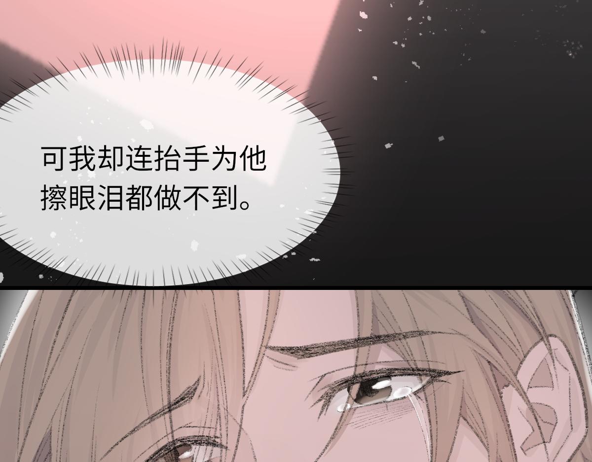 第80话 标记消失之前73