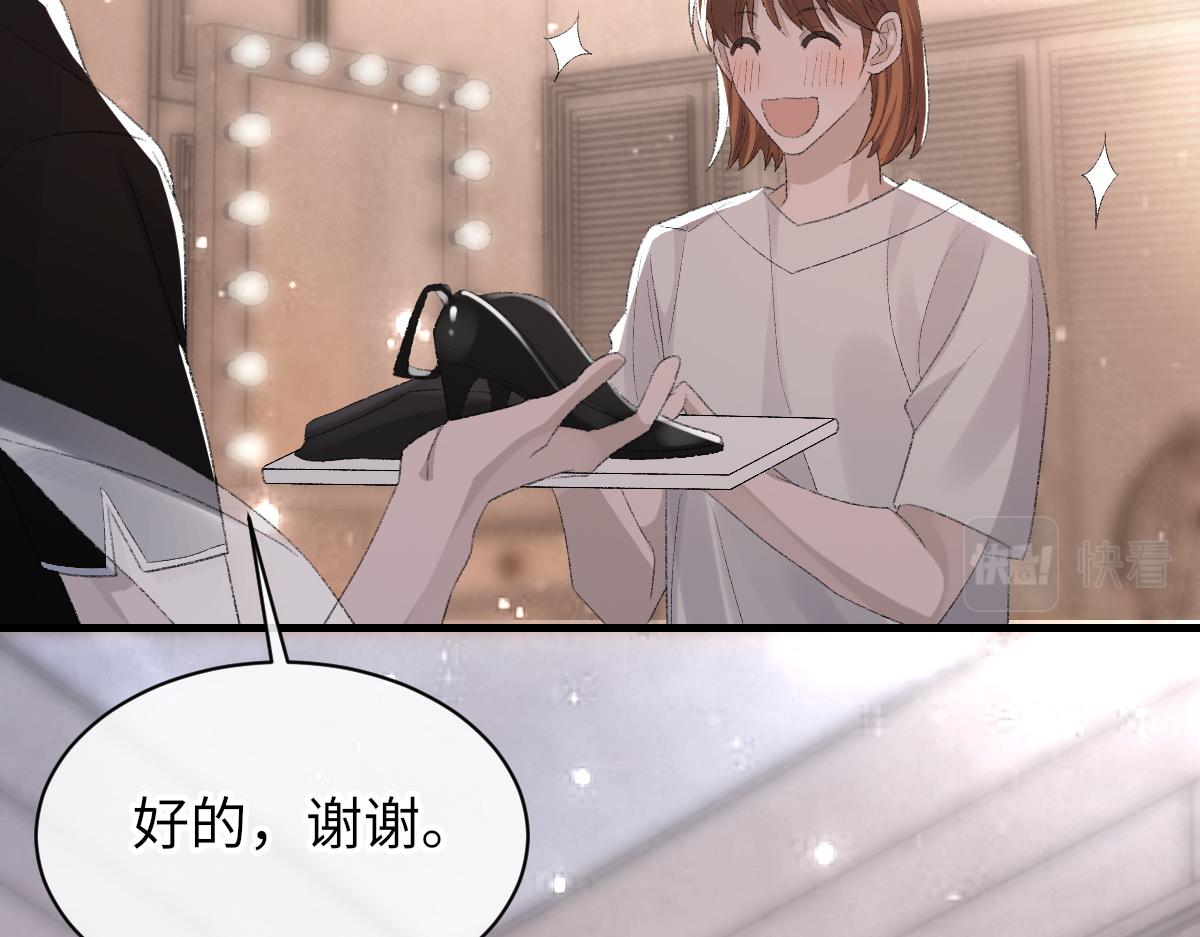 第65话 女装大佬82
