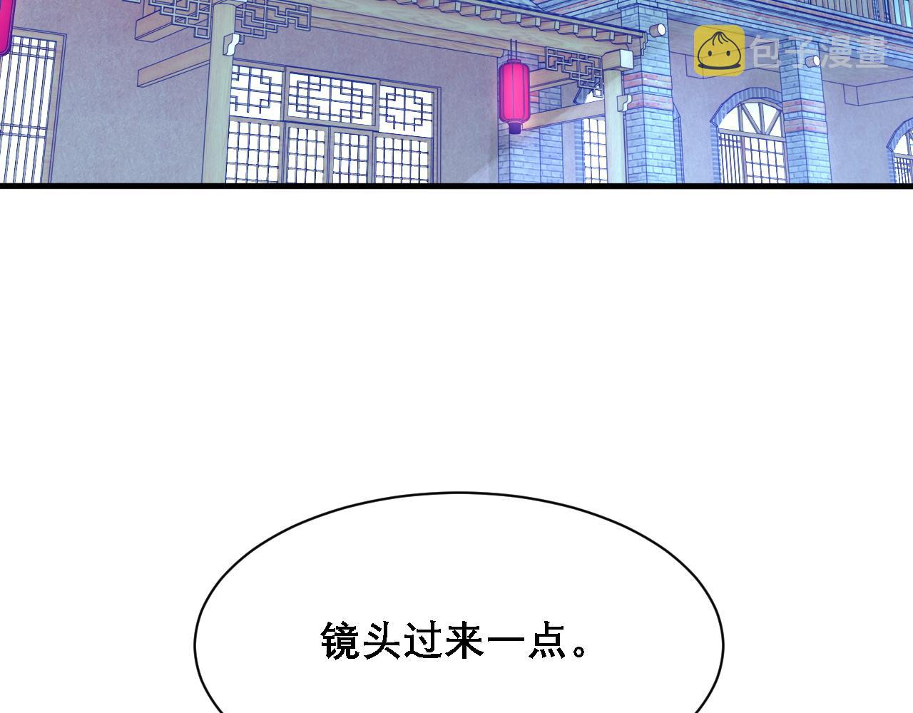 第36话 两人之间的裂痕83