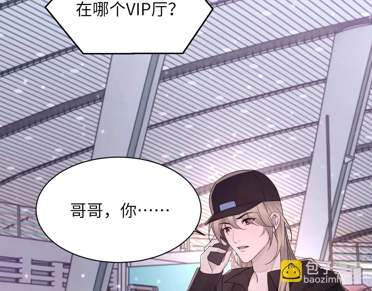 第101话 进入下一个阶段？！84