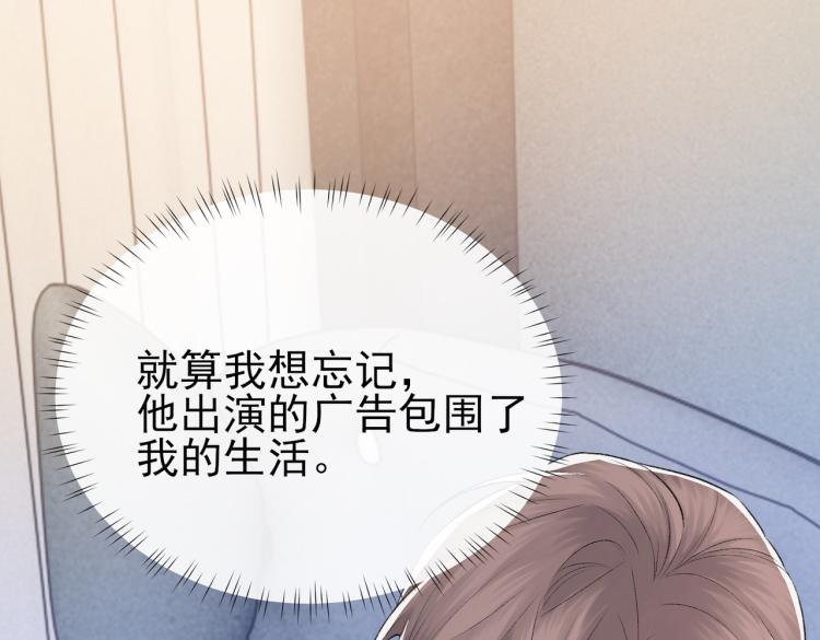 第4话 标记你16