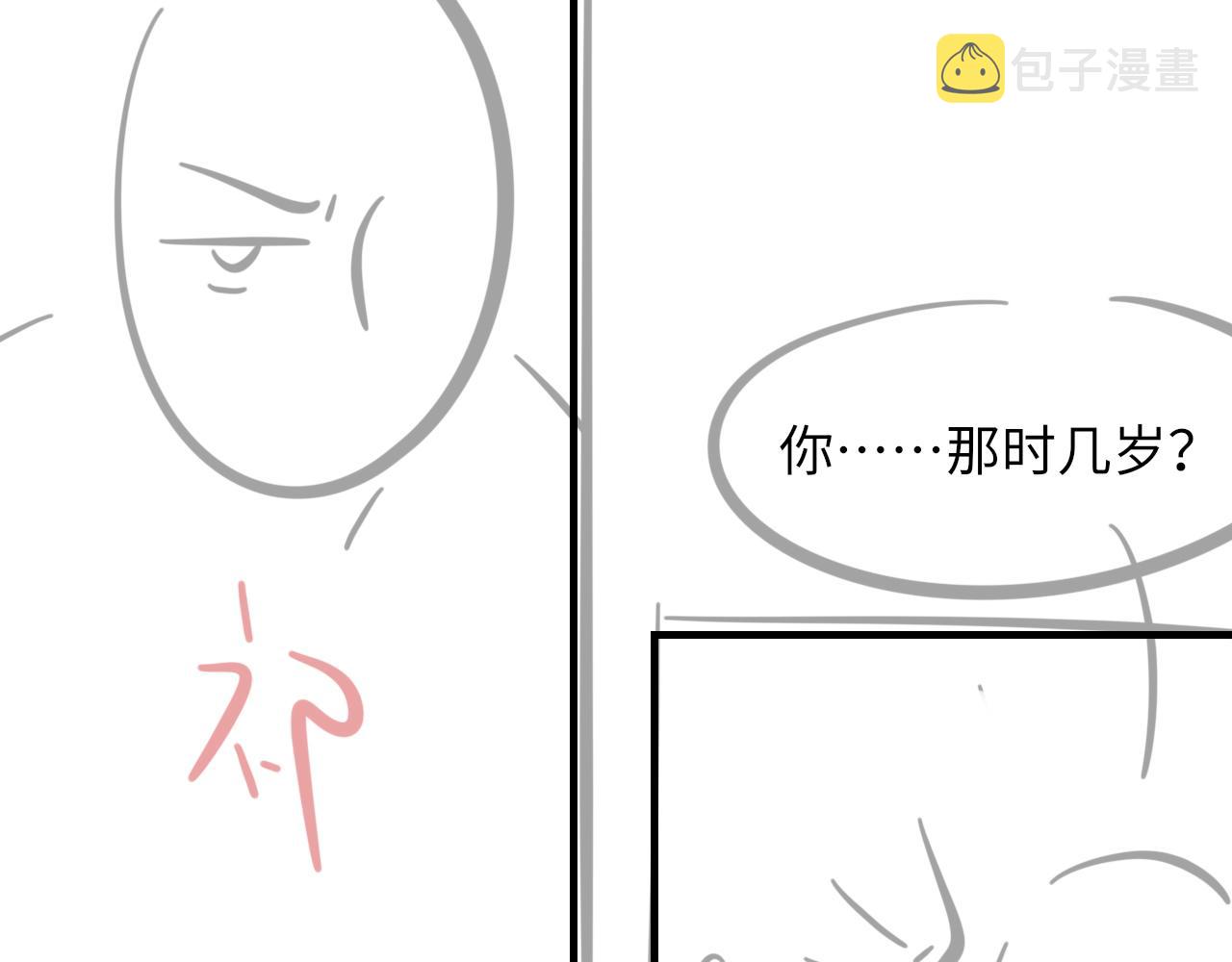 第52话 小混蛋116
