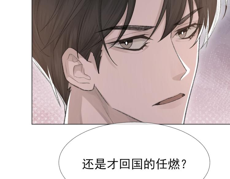 第12话 忘不了你63