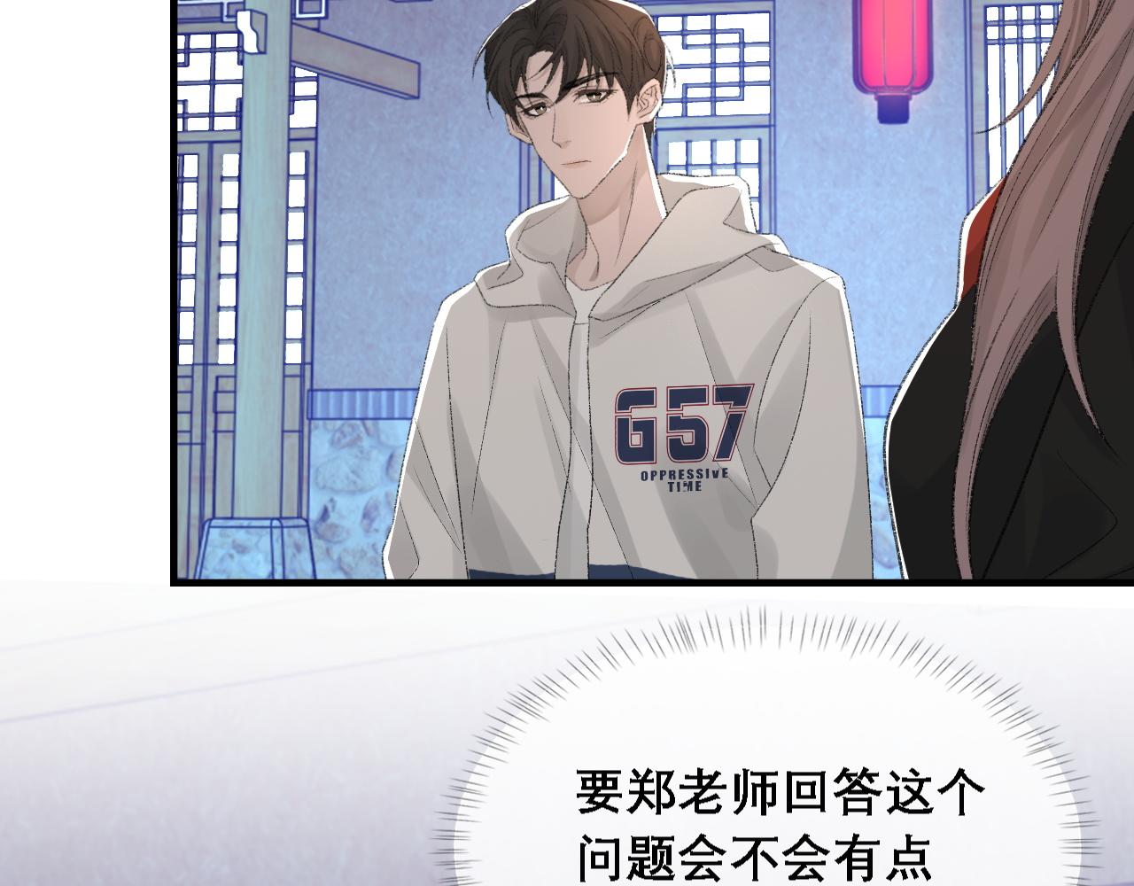 第35话 分手36