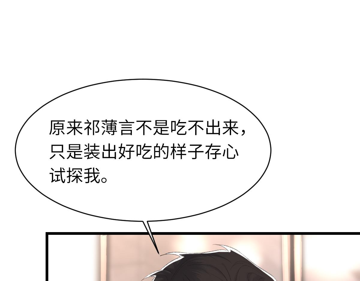 第72话 做明星的原因64