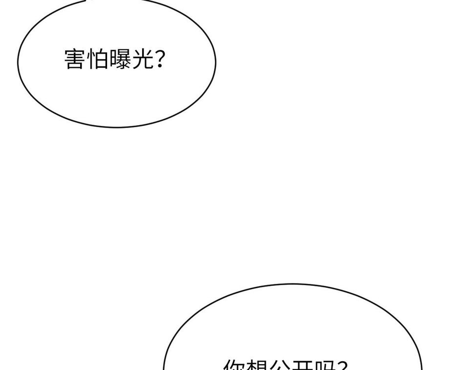 第86话 惊喜91