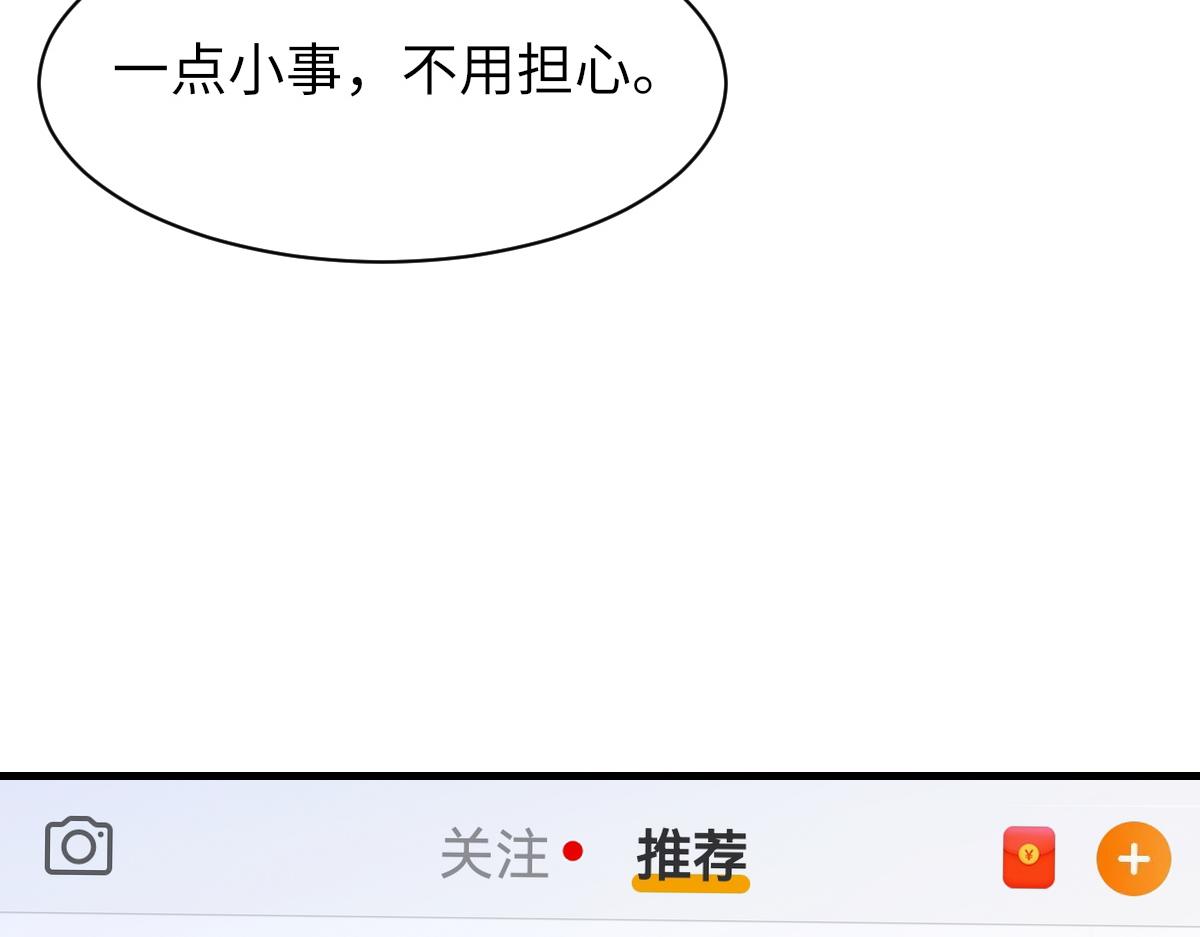 第64话 奇迹之恋67