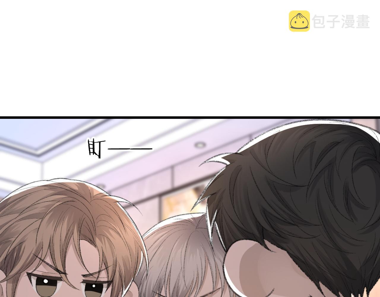 第38话 哥哥我害怕13