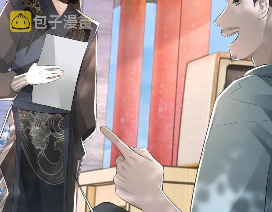 第6话 爱了你很多年38