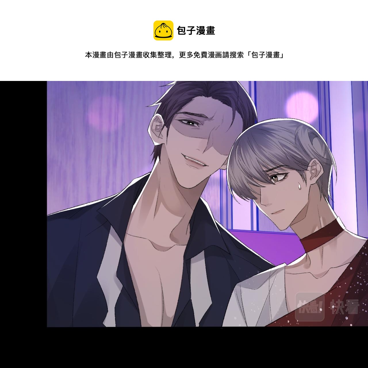 第40话 风雨欲来92