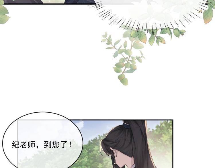 第1话 暧昧的礼物99