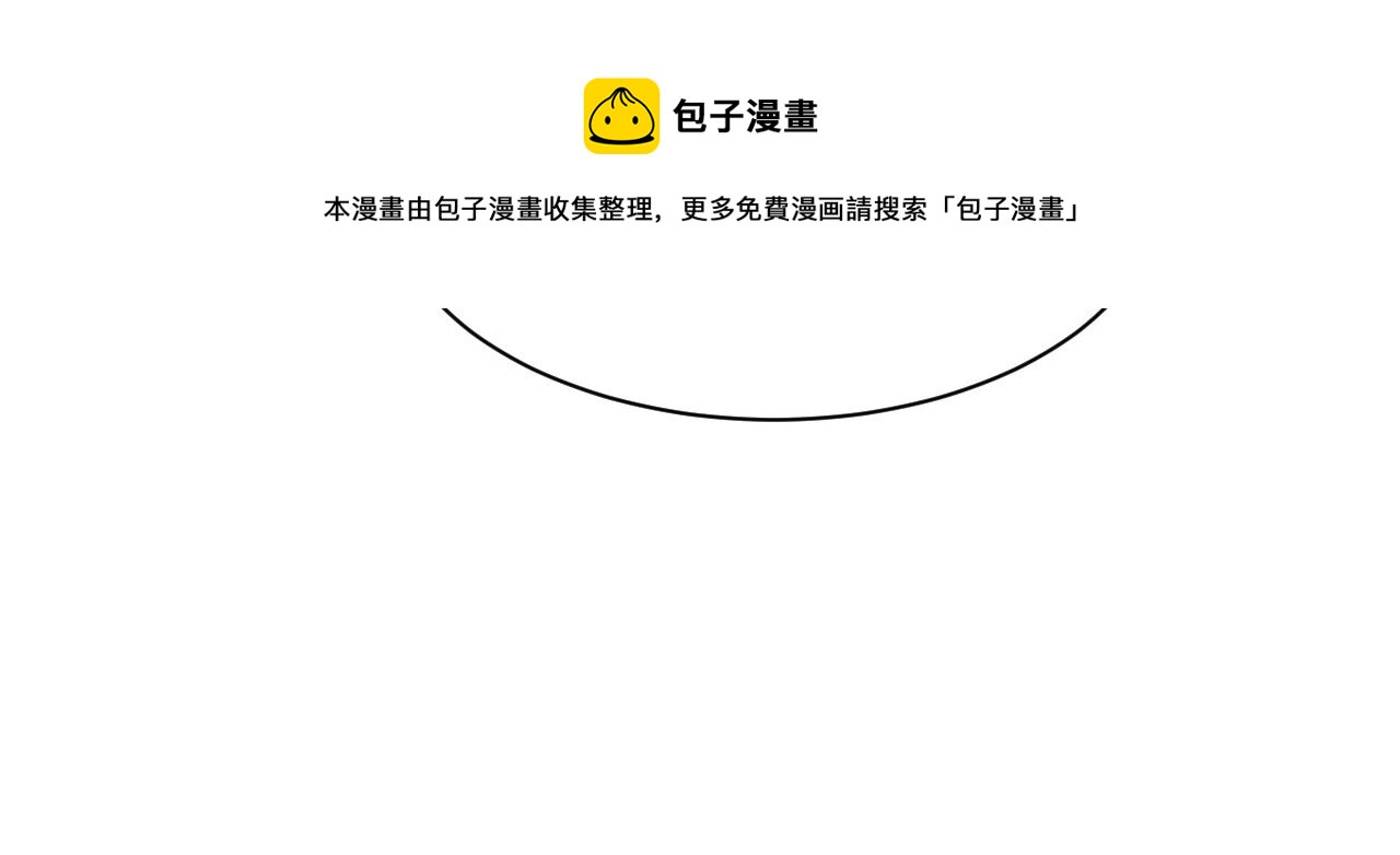 第38话 哥哥我害怕76