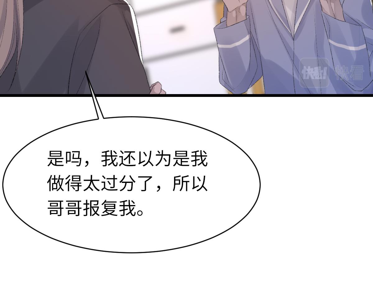 第72话 做明星的原因63